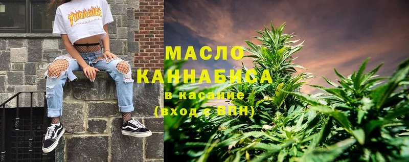 купить закладку  Павловский Посад  Дистиллят ТГК THC oil 